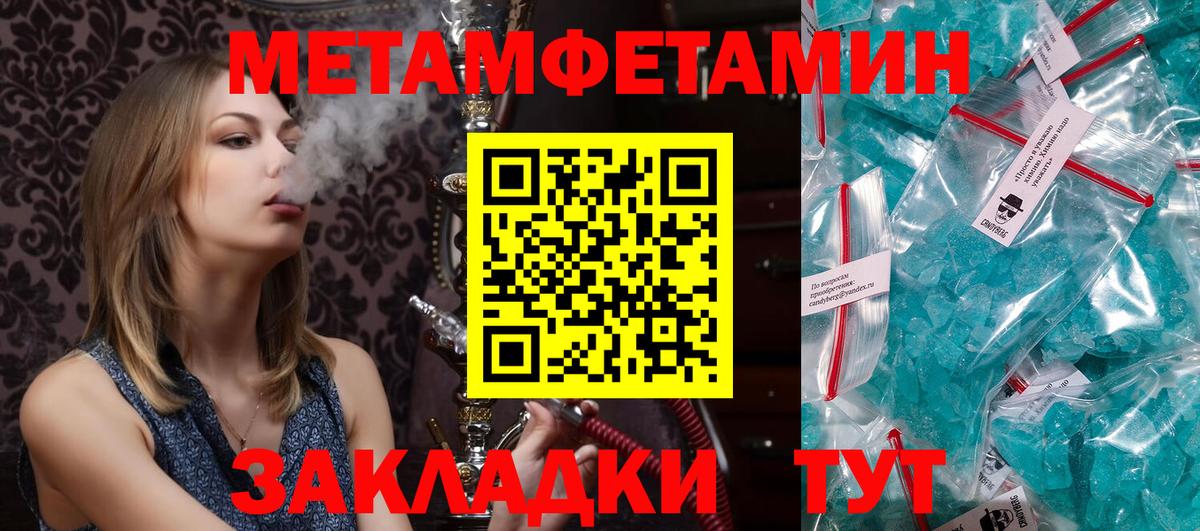 АМФ  Амфетамин 98%  Вход с VPN  Подольск 