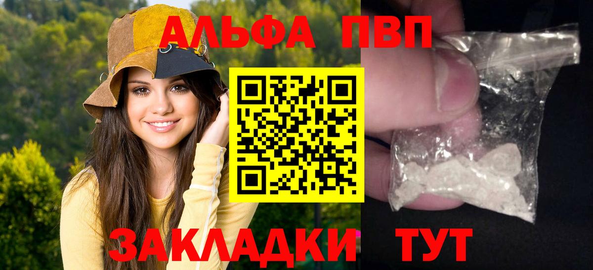 А ПВП крисы CK Подольск