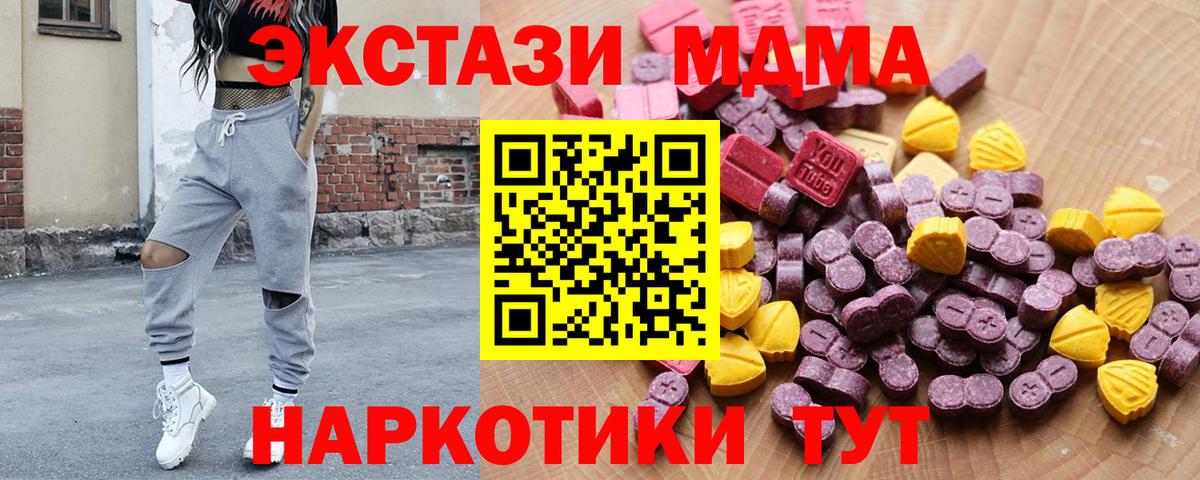 Ecstasy Punisher  Вход с VPN  ЭКСТАЗИ Cube  Подольск 