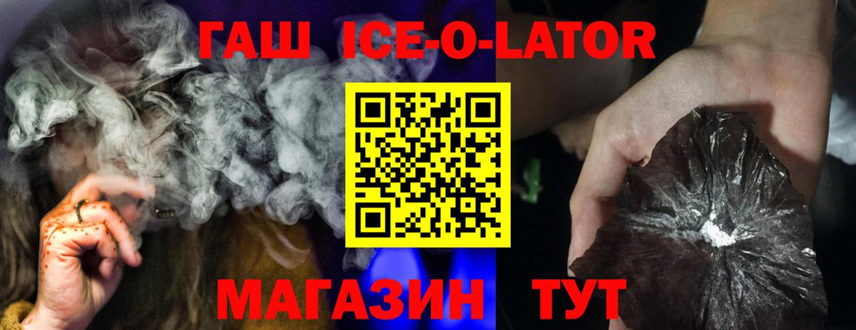 Гашиш VHQ Подольск