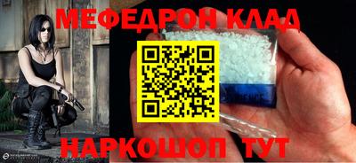 MESCALINE Бугуруслан
