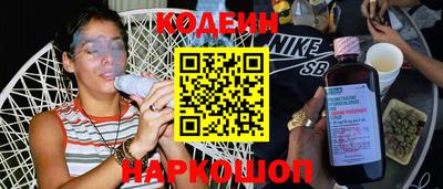 MESCALINE Бугуруслан