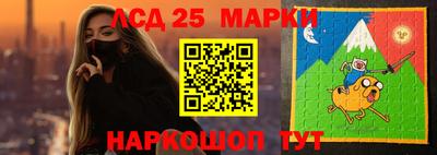 MESCALINE Бугуруслан