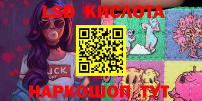 MESCALINE Бугуруслан