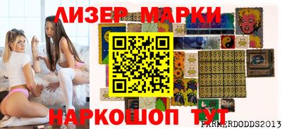 амф Будённовск