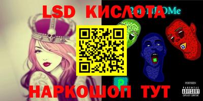 MESCALINE Бугуруслан
