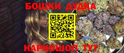 MESCALINE Бугуруслан
