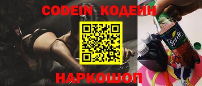 MESCALINE Бугуруслан