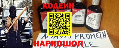 MESCALINE Бугуруслан