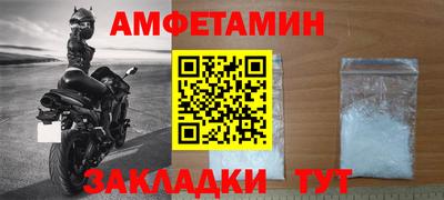 амф Будённовск