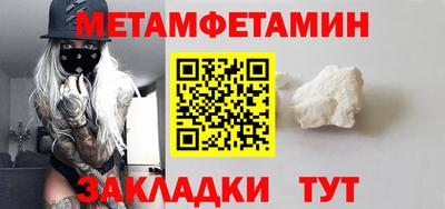 MESCALINE Бугуруслан