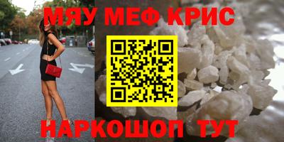 амф Будённовск