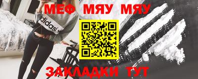 прущая мука Бузулук