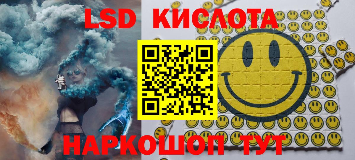 купить  сайты  Марки 25I-NBOMe 1,8мг  Марки 25I-NBOMe  Вход с VPN  Подольск 